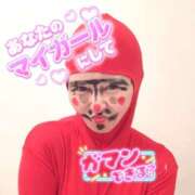 ヒメ日記 2025/12/06 10:05 投稿 みわ ハピネス＆ドリーム 松山道後温泉