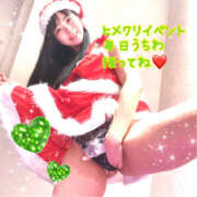 ヒメ日記 2025/12/13 08:05 投稿 みわ ハピネス＆ドリーム 松山道後温泉