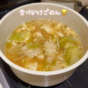 ヒメ日記 2025/12/15 08:05 投稿 みわ ハピネス＆ドリーム 松山道後温泉