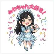 ヒメ日記 2025/12/16 18:25 投稿 みわ ハピネス＆ドリーム 松山道後温泉