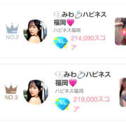 ヒメ日記 2026/01/05 08:05 投稿 みわ ハピネス＆ドリーム 松山道後温泉