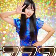 ヒメ日記 2026/01/09 21:15 投稿 みわ ハピネス＆ドリーム 松山道後温泉