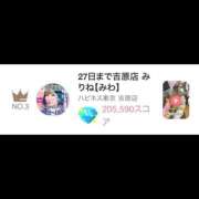 みわ ハミ尻1回戦3位ありがとう✨️ ハピネス＆ドリーム 松山道後温泉