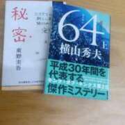 ヒメ日記 2025/11/02 11:19 投稿 松本紗栄 三丁目の奥様（東京ハレ系）