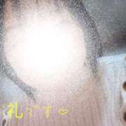 ヒメ日記 2026/03/08 21:49 投稿 湊莉久 京都プルプルエステ専門店