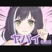 ヒメ日記 2025/06/26 14:21 投稿 ひなた 秋葉原コスプレ学園(AKG)