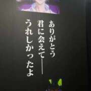 ヒメ日記 2025/09/15 16:02 投稿 ひなた 秋葉原コスプレ学園(AKG)