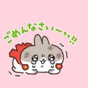 ヒメ日記 2025/09/16 13:25 投稿 ひなた 秋葉原コスプレ学園(AKG)