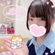 ヒメ日記 2025/10/01 12:51 投稿 ひなた 秋葉原コスプレ学園(AKG)