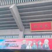 ヒメ日記 2025/10/01 16:01 投稿 ひなた 秋葉原コスプレ学園(AKG)