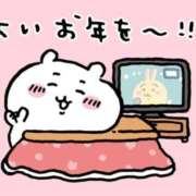 ヒメ日記 2025/12/26 15:34 投稿 ひなた 秋葉原コスプレ学園(AKG)