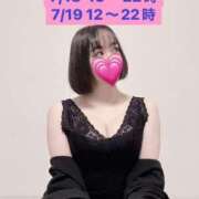 ヒメ日記 2025/07/17 08:49 投稿 あいか チェックイン素人専門大人女子