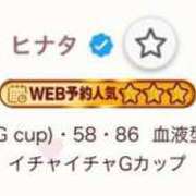 ヒメ日記 2025/07/14 17:32 投稿 ヒナタ ソープランド マックス