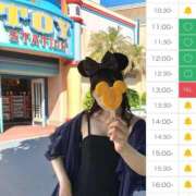 ヒメ日記 2025/08/22 09:28 投稿 ヒナタ ソープランド マックス