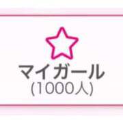 ヒメ日記 2026/02/02 12:09 投稿 ヒナタ ソープランド マックス