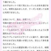 ヒメ日記 2026/03/31 17:37 投稿 ヒナタ ソープランド マックス