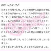 ヒメ日記 2026/05/18 12:34 投稿 ヒナタ ソープランド マックス