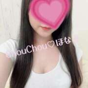 ヒメ日記 2025/05/14 13:30 投稿 ほなみ 京都出張メンズエステChou Chou（シュシュ)