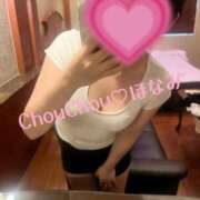 ヒメ日記 2025/05/14 18:50 投稿 ほなみ 京都出張メンズエステChou Chou（シュシュ)