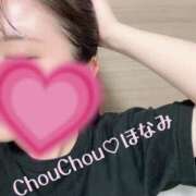 ヒメ日記 2025/05/14 20:40 投稿 ほなみ 京都出張メンズエステChou Chou（シュシュ)