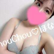 ヒメ日記 2025/05/19 10:50 投稿 ほなみ 京都出張メンズエステChou Chou（シュシュ)