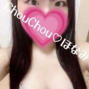 ヒメ日記 2025/05/26 12:20 投稿 ほなみ 京都出張メンズエステChou Chou（シュシュ)