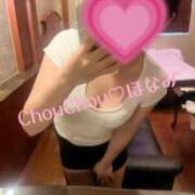 ヒメ日記 2025/05/28 18:20 投稿 ほなみ 京都出張メンズエステChou Chou（シュシュ)