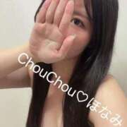 ヒメ日記 2025/06/09 10:58 投稿 ほなみ 京都出張メンズエステChou Chou（シュシュ)