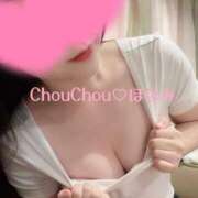 ヒメ日記 2025/06/10 17:50 投稿 ほなみ 京都出張メンズエステChou Chou（シュシュ)