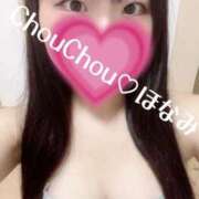 ヒメ日記 2025/06/12 12:50 投稿 ほなみ 京都出張メンズエステChou Chou（シュシュ)