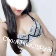 ヒメ日記 2025/08/11 13:20 投稿 ほなみ 京都出張メンズエステChou Chou（シュシュ)