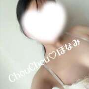 ヒメ日記 2025/08/19 09:10 投稿 ほなみ 京都出張メンズエステChou Chou（シュシュ)