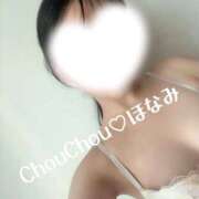 ヒメ日記 2025/09/08 12:50 投稿 ほなみ 京都出張メンズエステChou Chou（シュシュ)