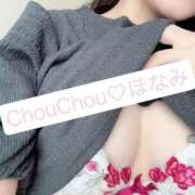 ヒメ日記 2025/10/13 15:50 投稿 ほなみ 京都出張メンズエステChou Chou（シュシュ)