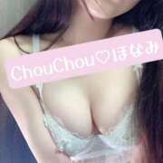 ヒメ日記 2025/11/07 19:40 投稿 ほなみ 京都出張メンズエステChou Chou（シュシュ)