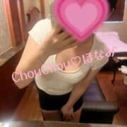 ヒメ日記 2025/11/09 12:40 投稿 ほなみ 京都出張メンズエステChou Chou（シュシュ)