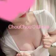 ほなみ 〜16時まで‼️ 京都出張メンズエステChou Chou（シュシュ)