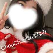 ヒメ日記 2025/12/25 10:30 投稿 ほなみ 京都出張メンズエステChou Chou（シュシュ)