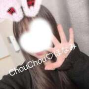 ヒメ日記 2025/12/25 14:20 投稿 ほなみ 京都出張メンズエステChou Chou（シュシュ)