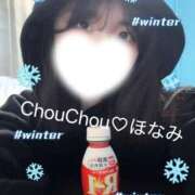 ヒメ日記 2025/12/26 13:50 投稿 ほなみ 京都出張メンズエステChou Chou（シュシュ)