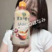 ヒメ日記 2025/12/30 13:40 投稿 ほなみ 京都出張メンズエステChou Chou（シュシュ)