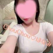 ほなみ おはようございます🌅 京都出張メンズエステChou Chou（シュシュ)