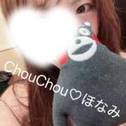 ヒメ日記 2026/02/22 14:10 投稿 ほなみ 京都出張メンズエステChou Chou（シュシュ)