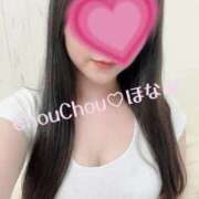 ほなみ 🎀2月ありがとうございました🎀 京都出張メンズエステChou Chou（シュシュ)