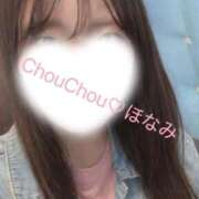 ヒメ日記 2026/04/11 15:35 投稿 ほなみ 京都出張メンズエステChou Chou（シュシュ)
