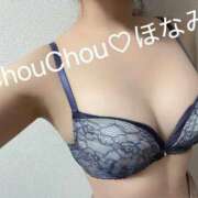 ヒメ日記 2026/08/12 18:11 投稿 ほなみ 京都出張メンズエステChou Chou（シュシュ)