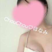 ヒメ日記 2026/09/18 10:35 投稿 ほなみ 京都出張メンズエステChou Chou（シュシュ)