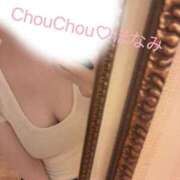 ヒメ日記 2026/09/27 11:40 投稿 ほなみ 京都出張メンズエステChou Chou（シュシュ)