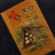ヒメ日記 2025/09/06 19:06 投稿 さき エディーズ