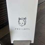 ヒメ日記 2025/09/07 00:36 投稿 さき エディーズ